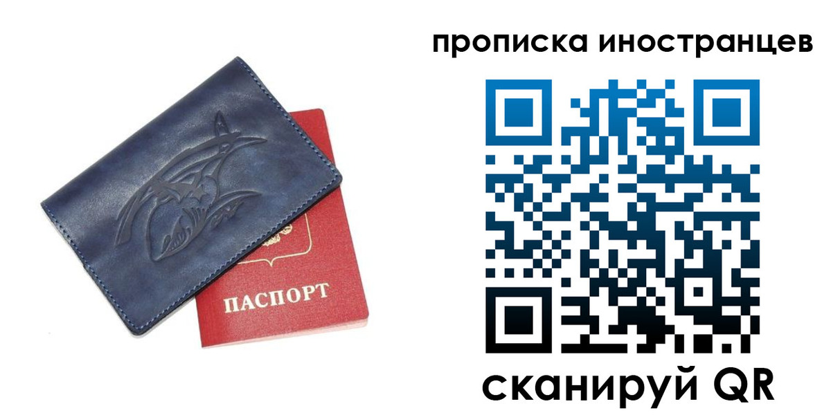 регистрация для дет. сада в Подпорожье