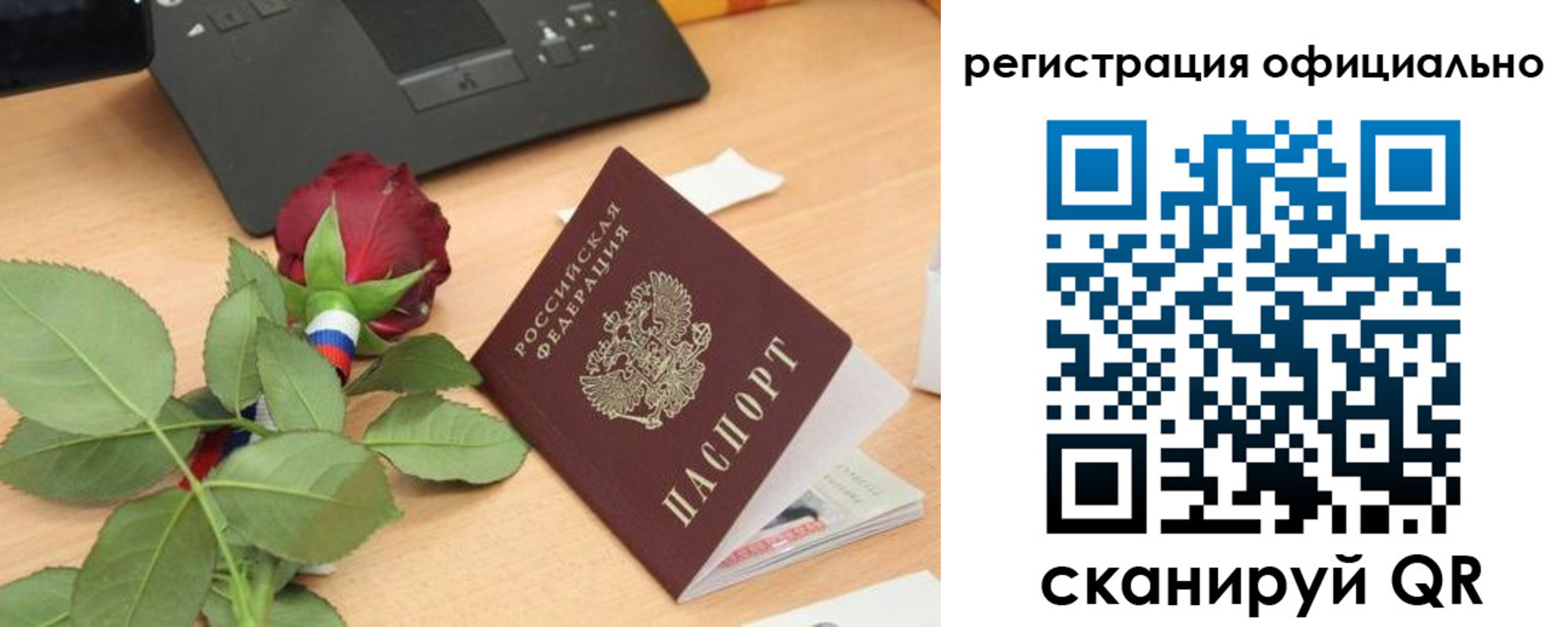 прописка от собственника в Подпорожье