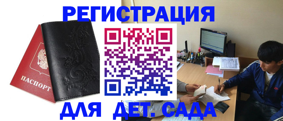 где прописаться в Подпорожье